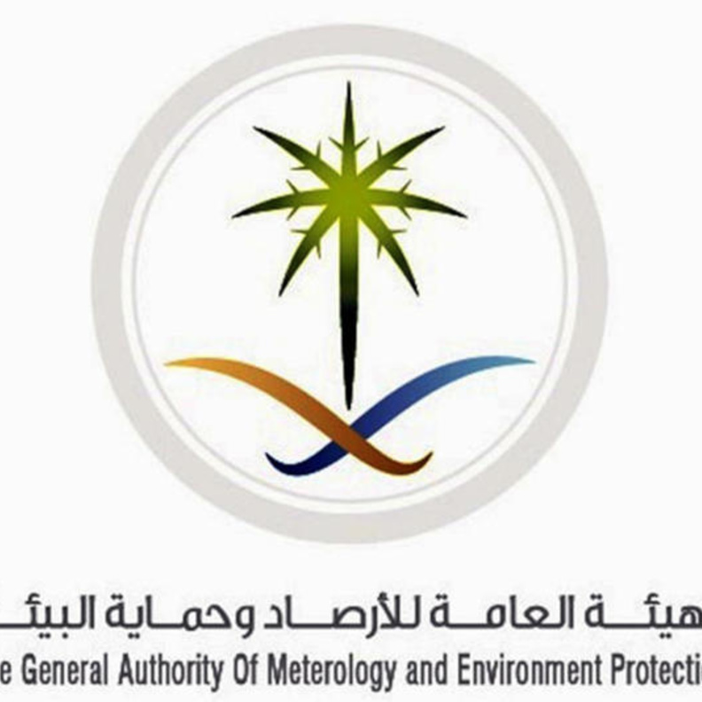  الهيئة العامة للأرصاد وحماية البيئة