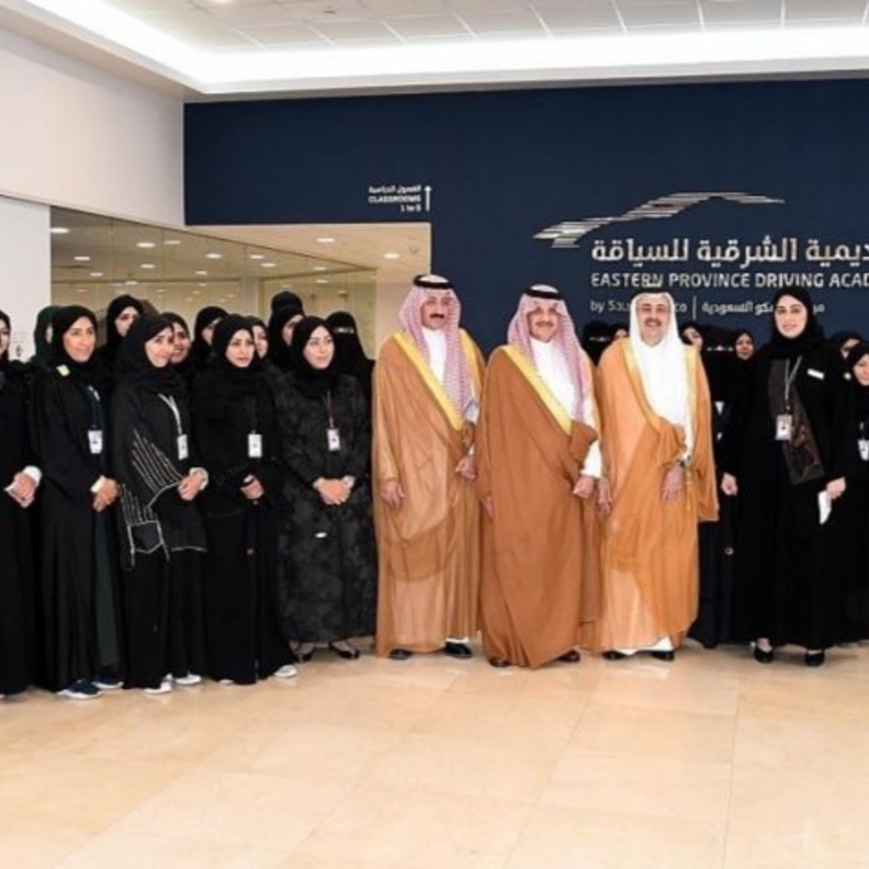 اكاديمية الشرقية للسياقة