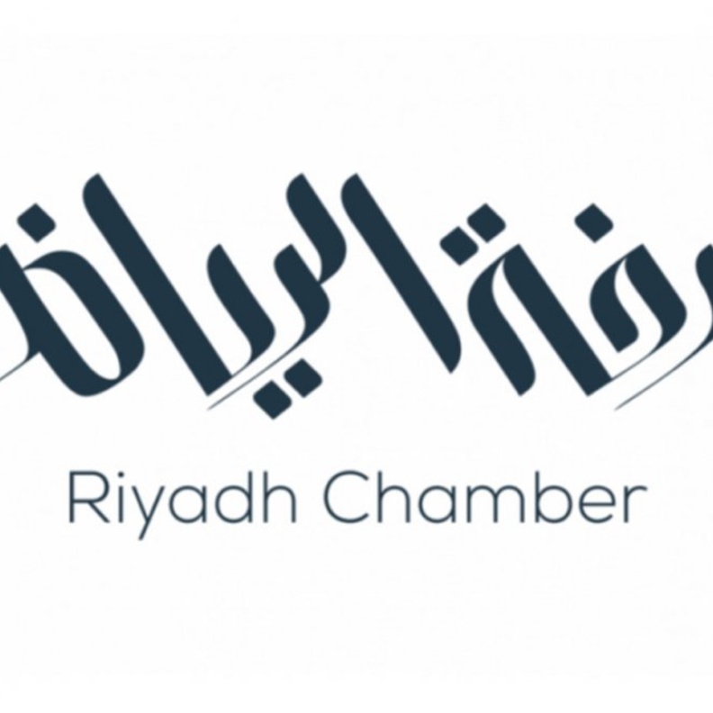 غرفة الرياض