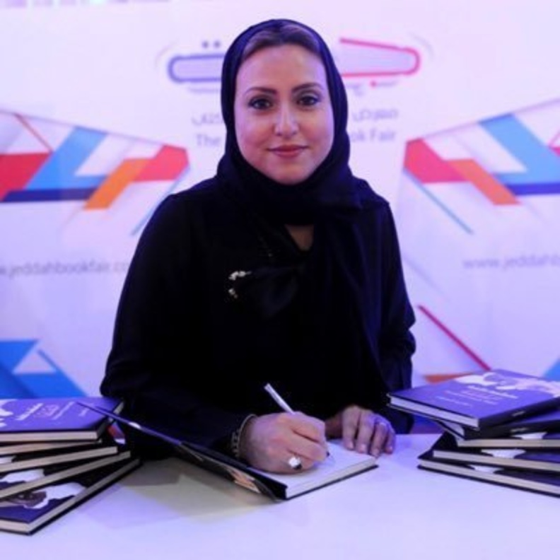 إيمان عبدالشكور