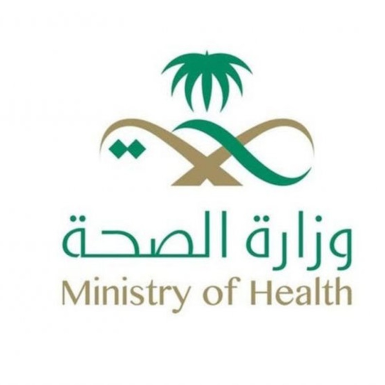 وزارة الصحة تعلن عن وظائف شاغرة للأطباء متاحة للرجال والنساء