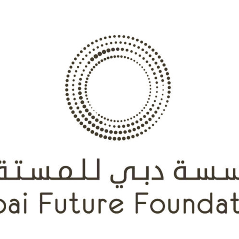 مؤسسة دبي للمستقبل