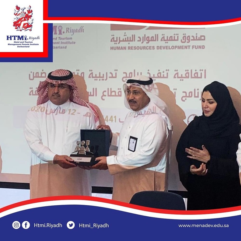 إطلاق برامج التدريب المتخصص المنتهي بالتوظيف في مجالات السياحة والضيافة