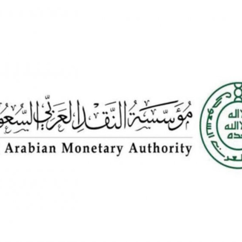 مؤسسة النقد العربي السعودي