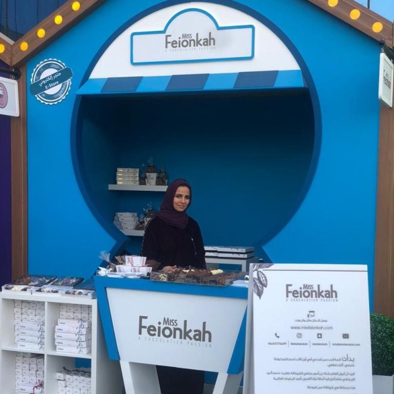 ألفت القباني