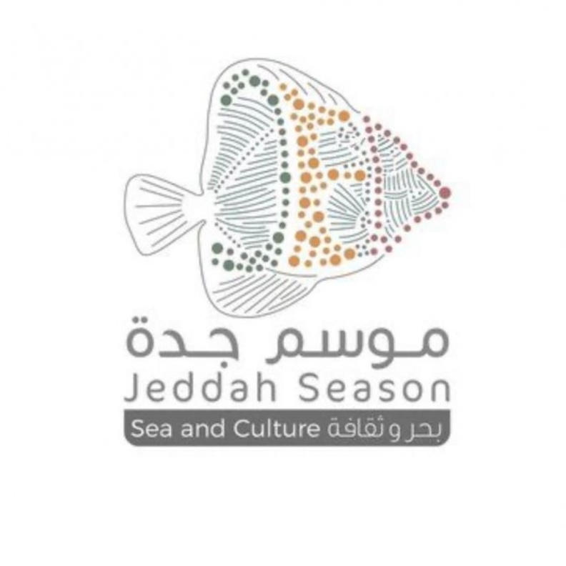 موسم جدة