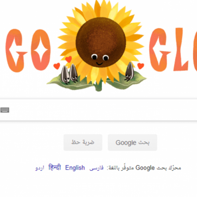احتفال جوجل بعيد الام 2020