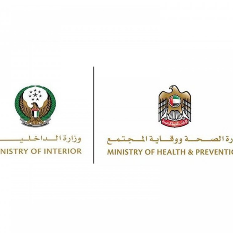 اخلاء الشوارع في الامارات لبدء حملة التعقيم