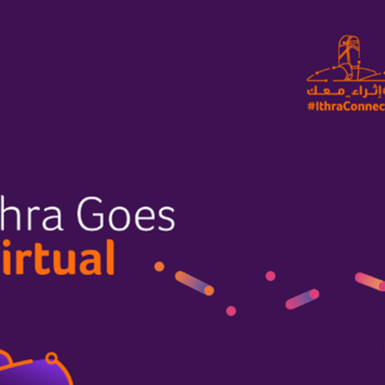 باقة من البرامج التفاعلية الرقمية في حملة إثراء معك