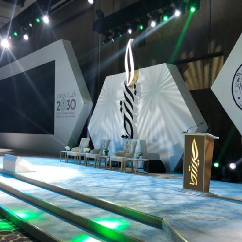 جائزة الأميرة صيتة تخصص دورتها الثامنة عن الأزمات والمخاطر