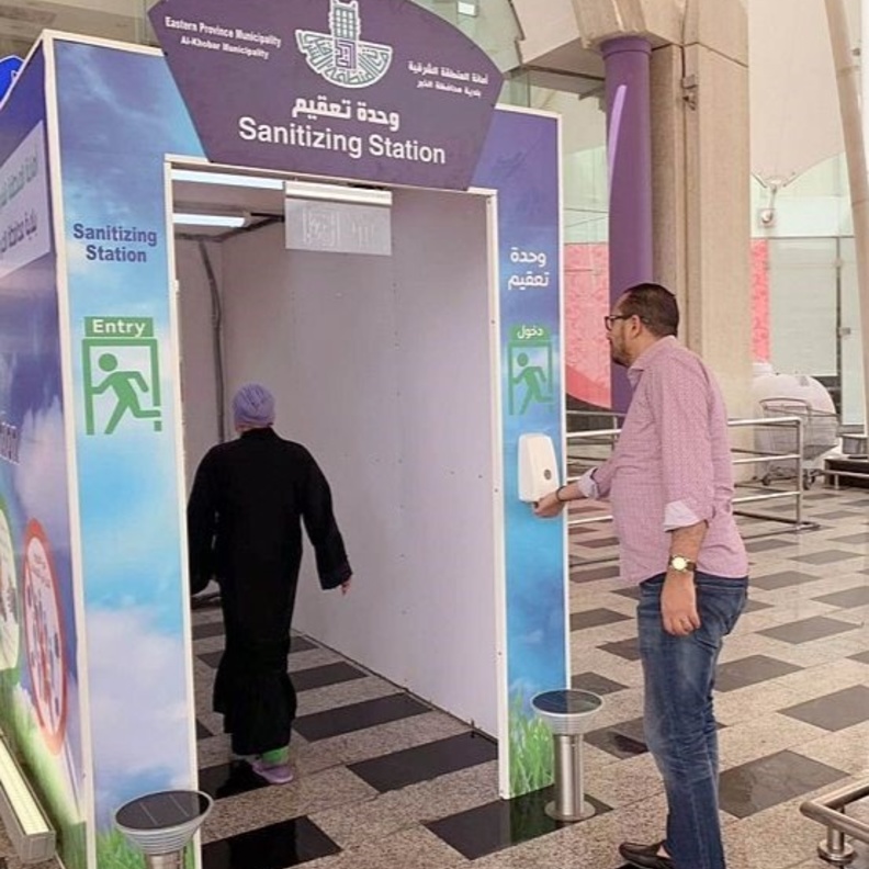تدشين أول وحدة تعقيم ذاتية أمام أحد مراكز التسوق في المنطقة الشرقية