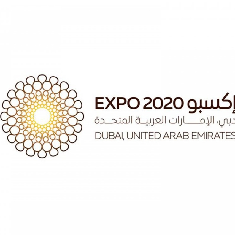 إكسبو 2020 دبي