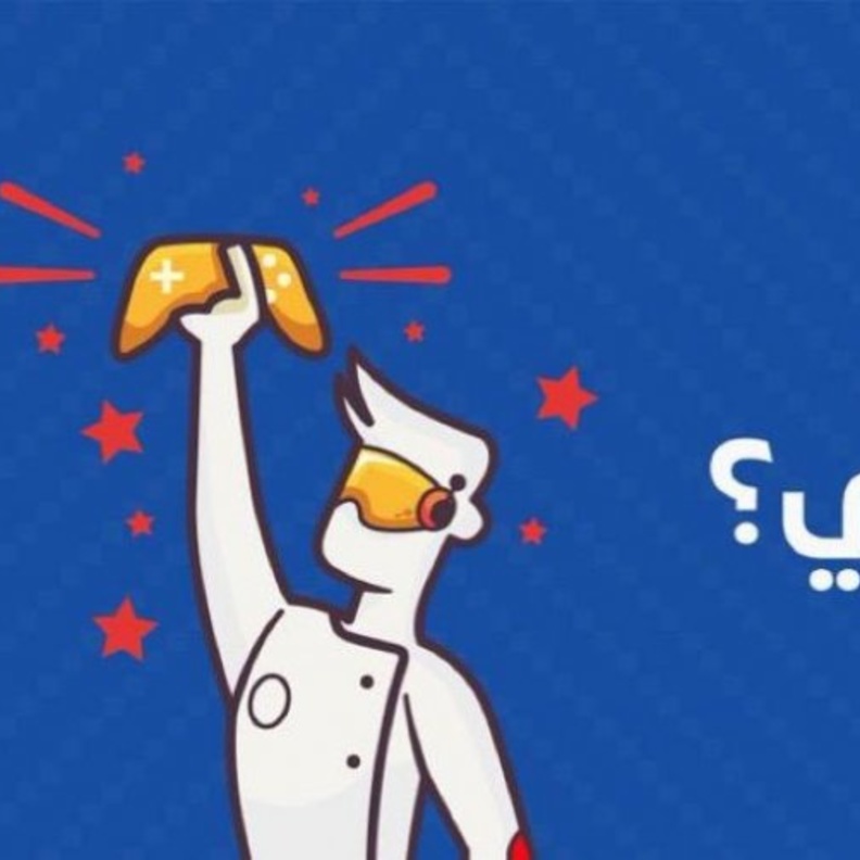 بطولة قد التحدي