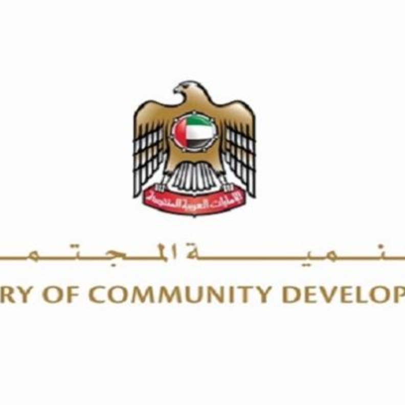  وزارة تنمية المجتمع