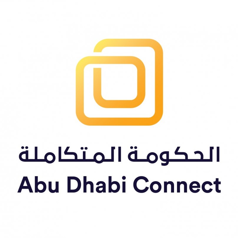 مبادرة الحكومة المتكاملة