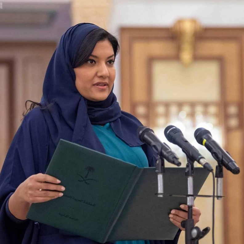 الأميرة ريما بنت بندر بن سلطان 