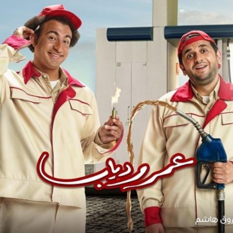 على ربيع ومصطفى خاطر