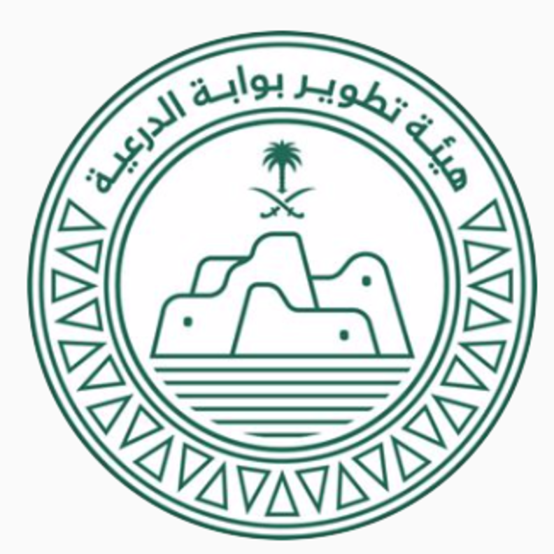 هيئة تطوير بوابة الدرعية