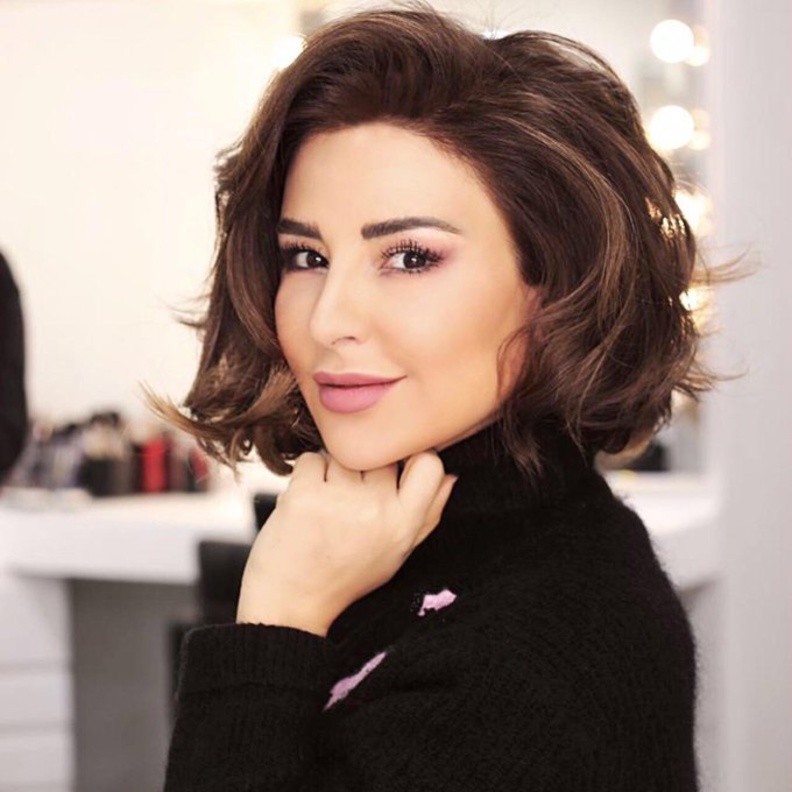 ماغي بو غصن​ 