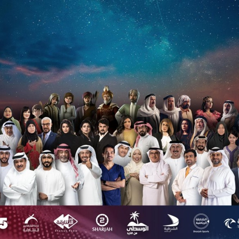 هيئة الاذاعة والتليفزيون بالشارقة