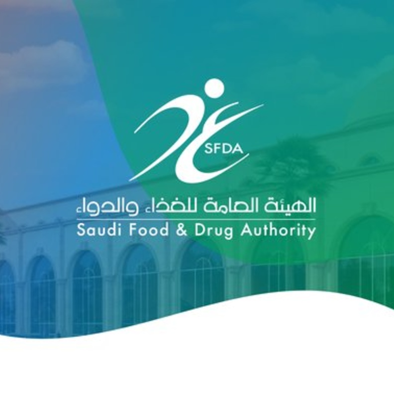 الغذاء والدواء تسحب مستحضرات التجميل المحتوية على رانيتيدين 