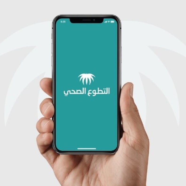 وزارة الصحة تدشن منصة التطوع الصحي