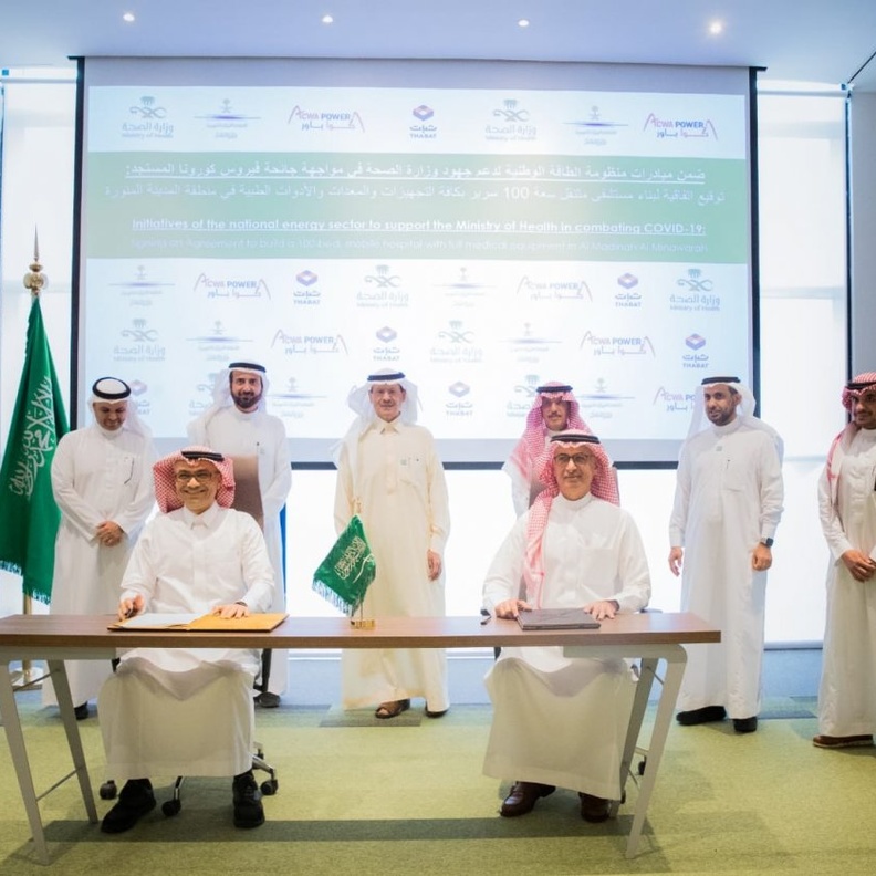  توقيع اتفاقية بناء المستشفى