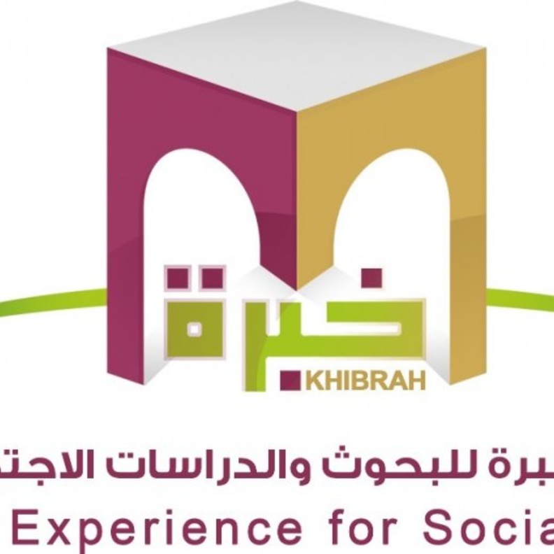 مركز خبرة يطلق منصة بنك البرامج الاسرية الالكترونية التفاعلية