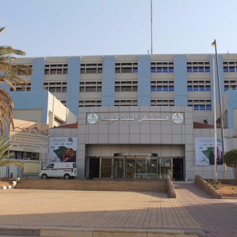 مستشفى الملك فهد يطلق مبادرة إيصال الأدوية للمرضى بمنازلهم