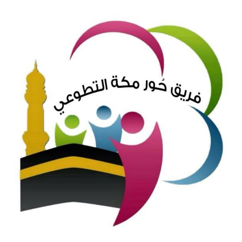 400 فتاة في مكة يواجهن كورونا بالأعمال التطوعية