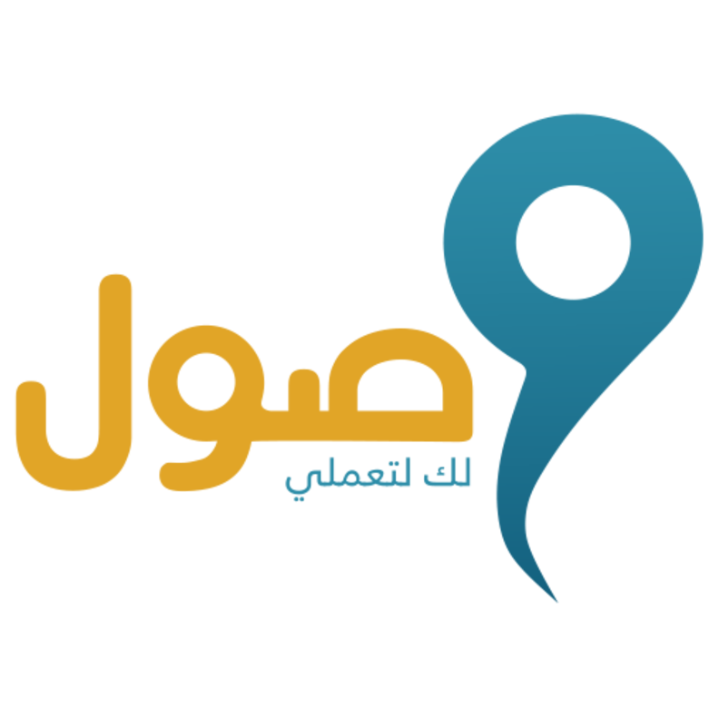 برنامج وصول