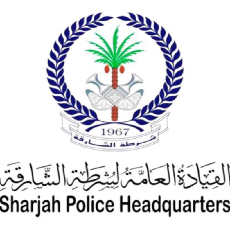 شرطة الشارقة