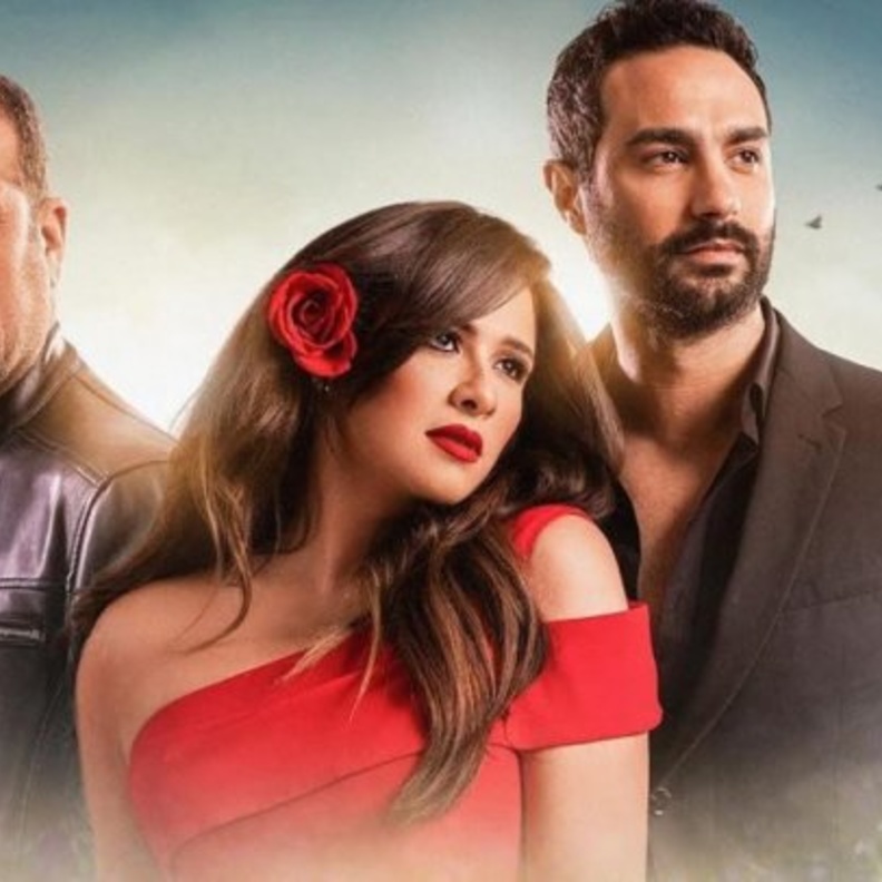 ياسمين عبد العزيز في مسلسلها الجديد