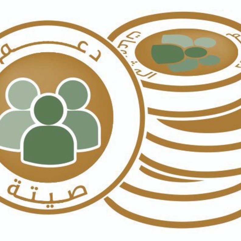  جائزة الأميرة صيتة تطلق مبادرة دعم لدعم المشروعات الصغيرة الواعدة