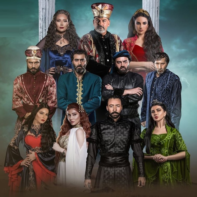 مسلسل الحرملك الجزء الثاني