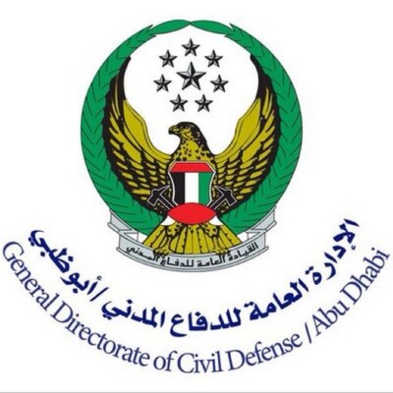 الإدارة العامة للدفاع المدني -أبوظبي 