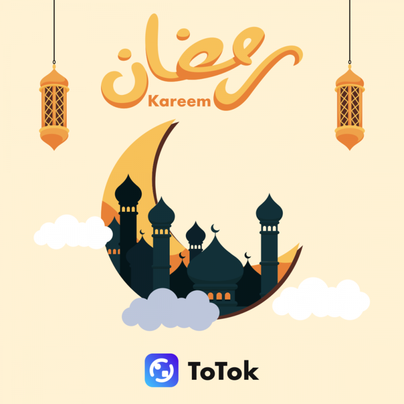 "ملتقى ToTok الرمضاني الافتراضي" حملة جديدة للإحتفاء بالشهر الفضيل