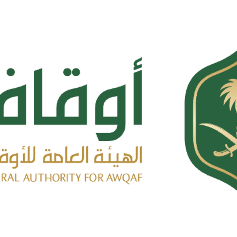  الهيئة العامة للأوقاف