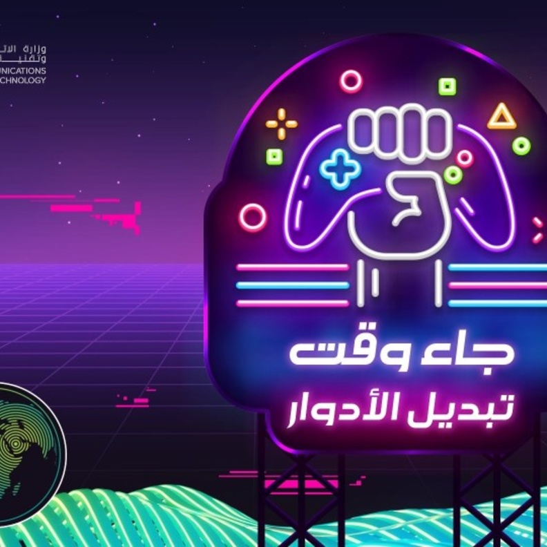 تهدف المبادرات إلى تأهيل شباب الوطن في مجال الألعاب الالكترونية