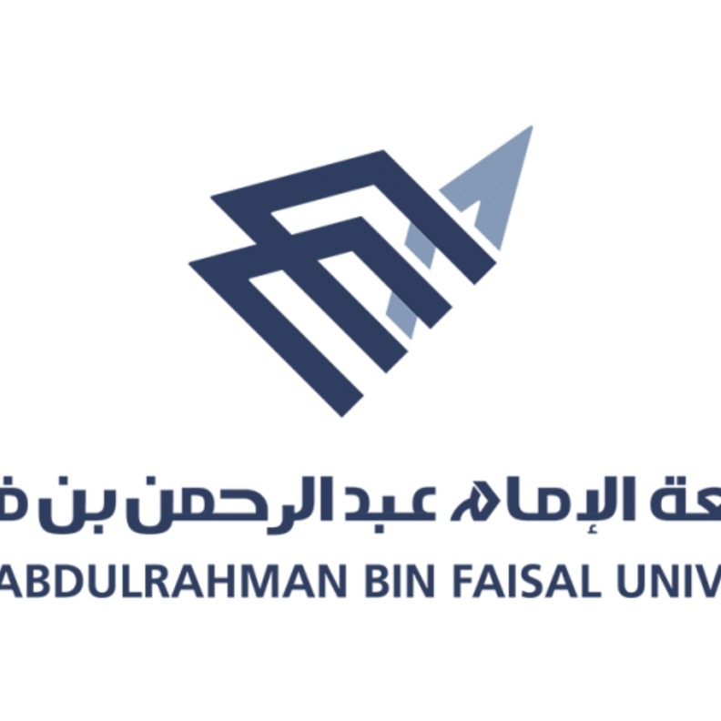 جامعة الإمام عبدالرحمن بن فيصل