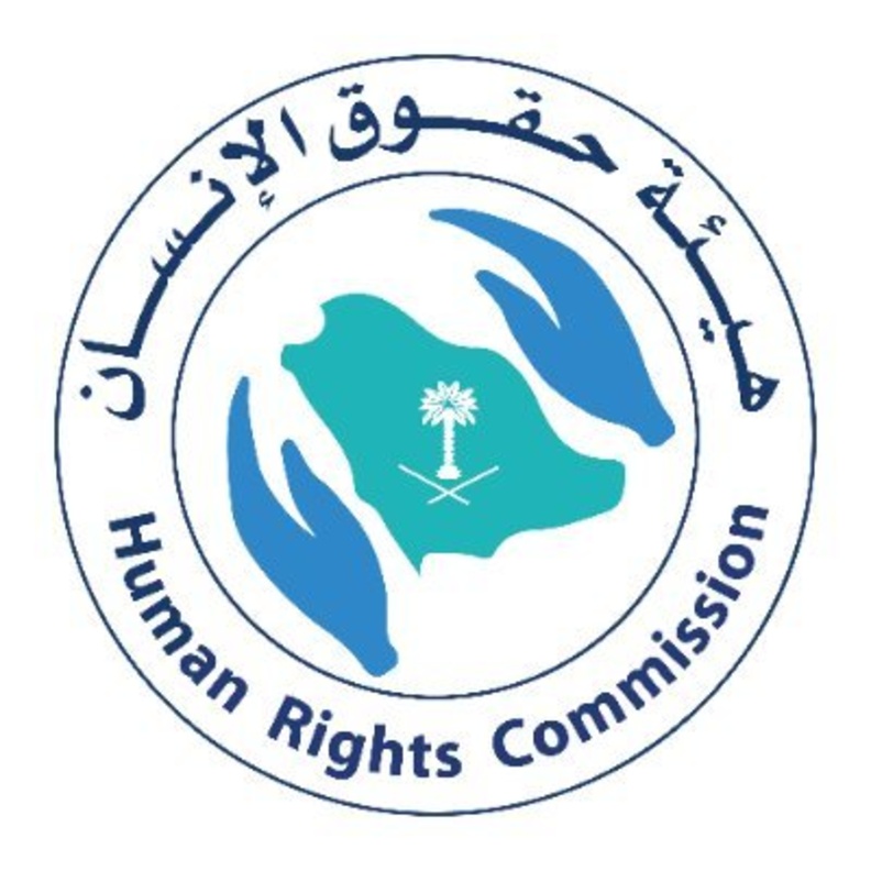 هيئة حقوق الانسان تدشن برنامج تدريبي لتطوير قدرات القيادات الشابة