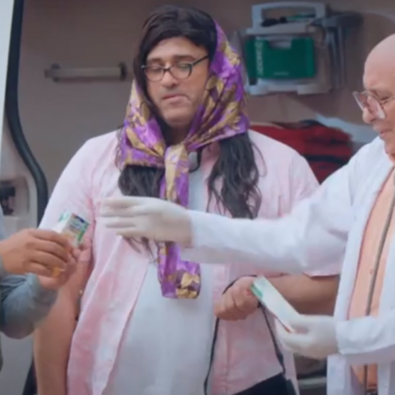 رجالة البيت