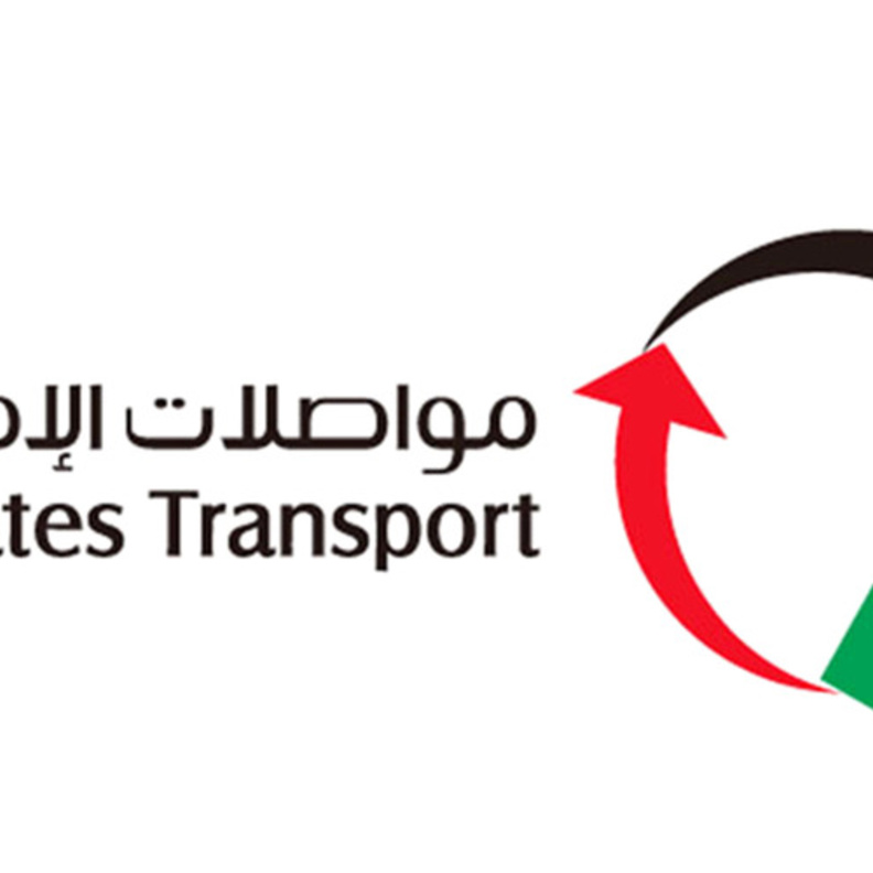  مواصلات الإمارات