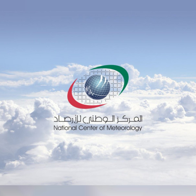 طقس اليوم بالإمارات: غائم جزئيا بوجه عام
