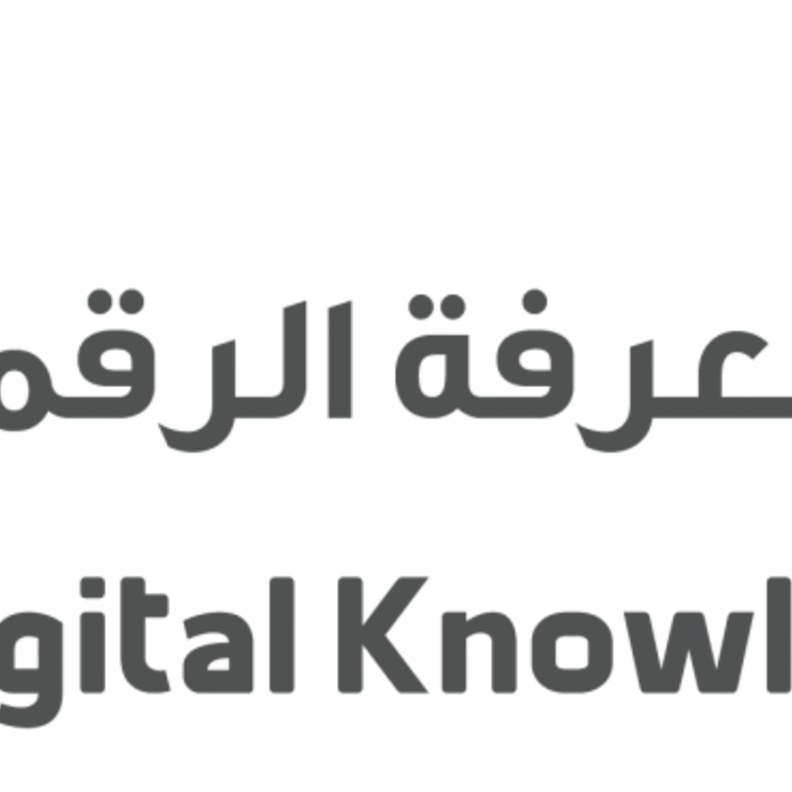 مركز المعرفة الرقمي