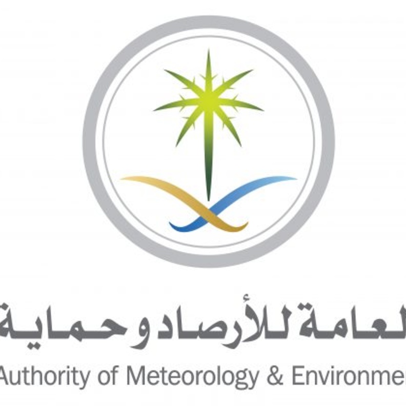 طقس اليوم بالسعودية: أمطار رعدية على عدد من المناطق