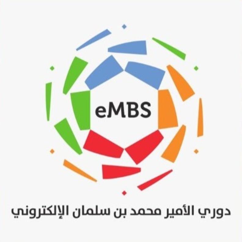 انطلاق دوري الأمير محمد بن سلمان الالكتروني .. السبت المقبل