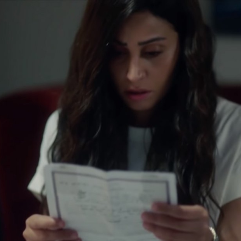 مسلسل "لعبة النسيان"