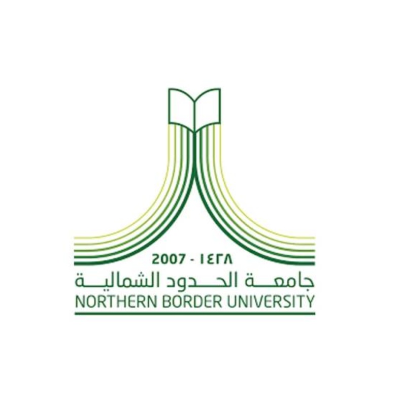 جامعة الحدود الشمالية