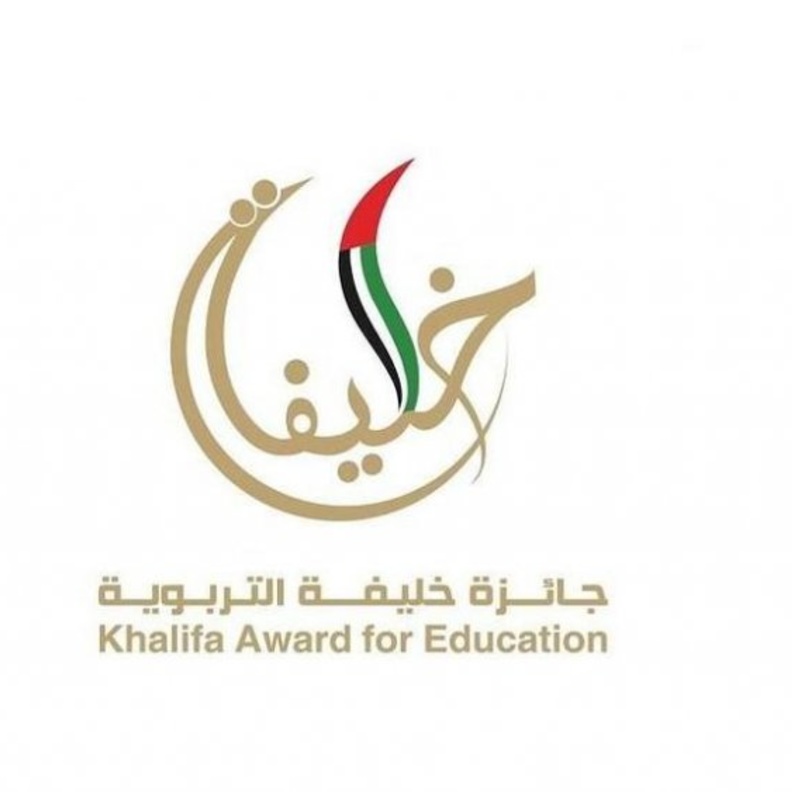  6 سعوديين وسعوديات من قطاع التعليم يفوزون بجائزة خليفة التربوية